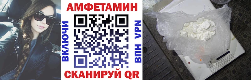где найти наркотики Полярный Амфетамин 98%