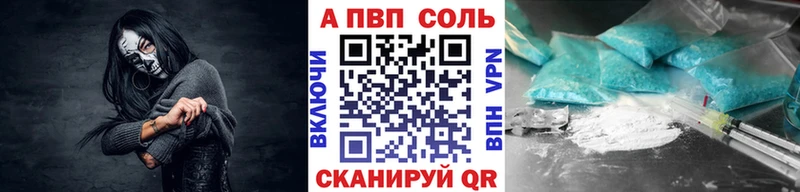 A PVP кристаллы  OMG рабочий сайт  Полярный 