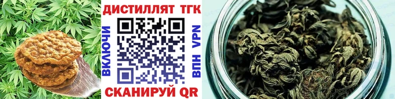 где купить наркотик  Полярный  MEGA ТОР  Canna-Cookies конопля 