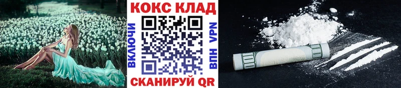 Кокаин Columbia  Полярный 