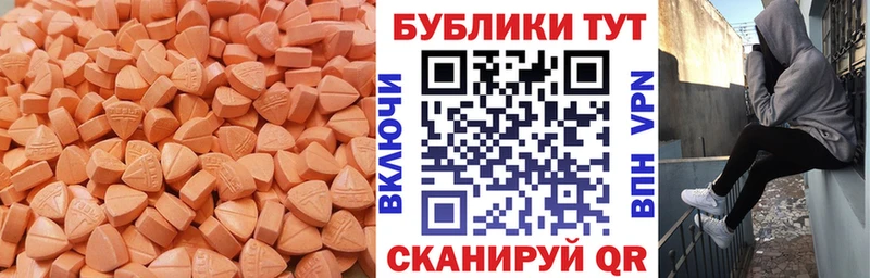 Экстази 99%  OMG ссылки  Полярный 