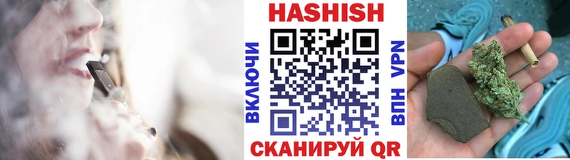 закладки  Полярный  Гашиш Cannabis 