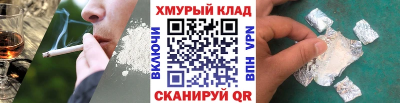 ГЕРОИН гречка  сколько стоит  mega как зайти  shop Telegram  Полярный 