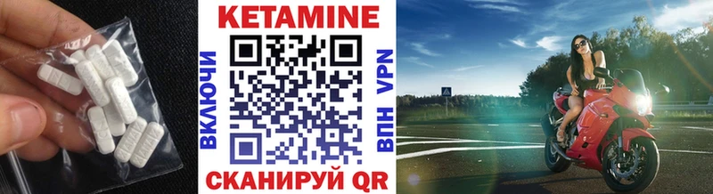 КЕТАМИН ketamine площадка Telegram Полярный