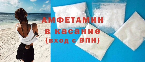 наркотики Осинники