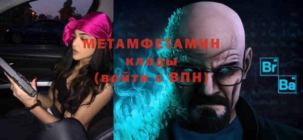 МДМА Абаза