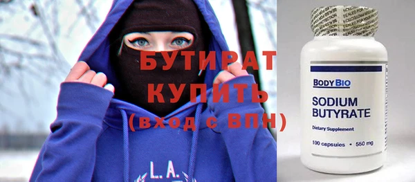 2c-b Абинск