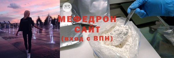 МДМА Абаза
