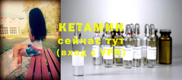 МДМА Абаза