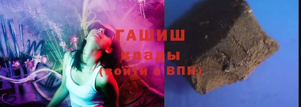 МДМА Абаза