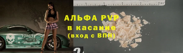 каннабис Абдулино