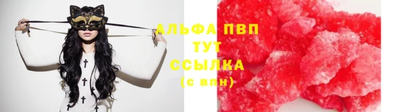 2c-b Абинск