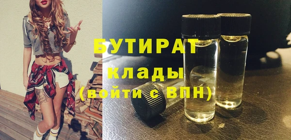наркотики Осинники