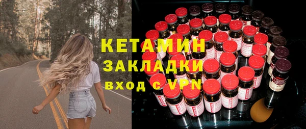 2c-b Абинск
