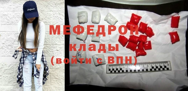 МДМА Абаза