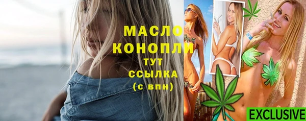 каннабис Абдулино
