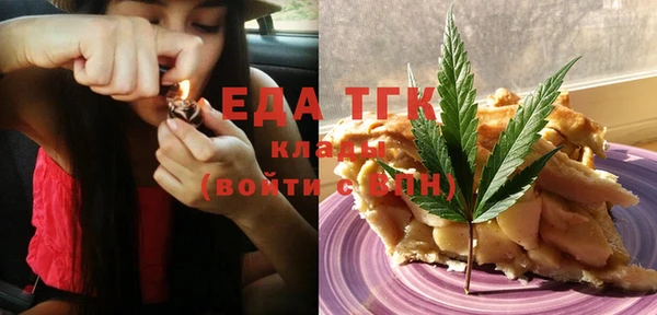 наркотики Осинники