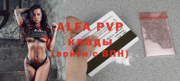 МДМА Абаза