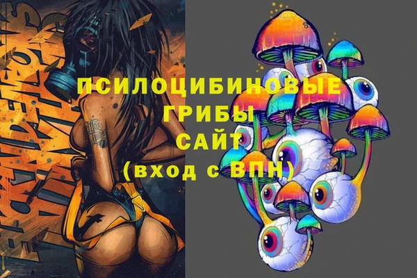 МДМА Абаза