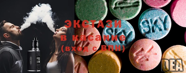 наркотики Осинники
