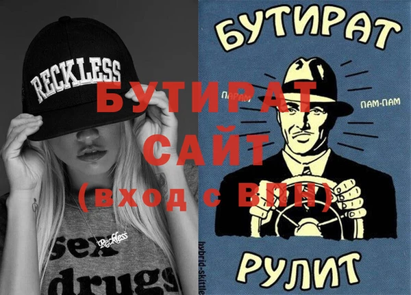 амф Осташков