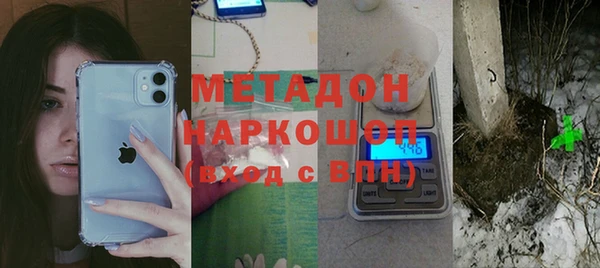 наркотики Осинники