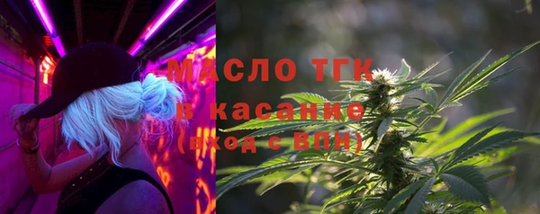 наркотики Осинники