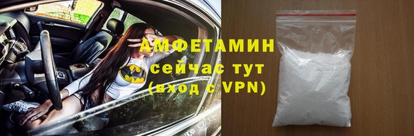2c-b Абинск