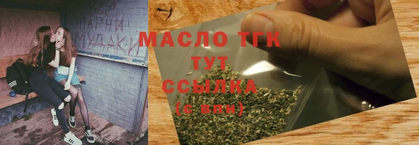каннабис Абдулино