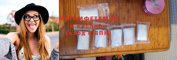 МДМА Абаза
