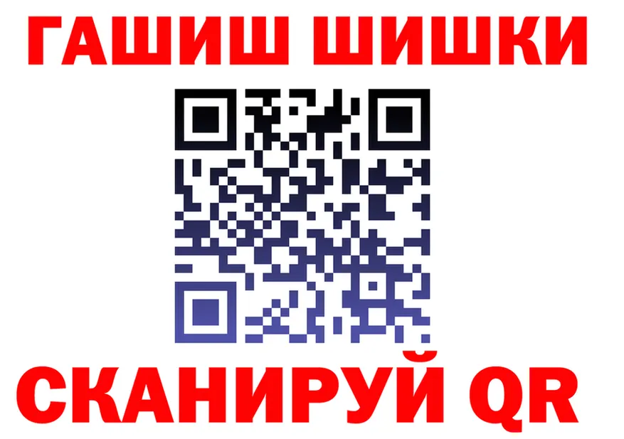ТГК концентрат ONION маркетплейс MEGA Полярный
