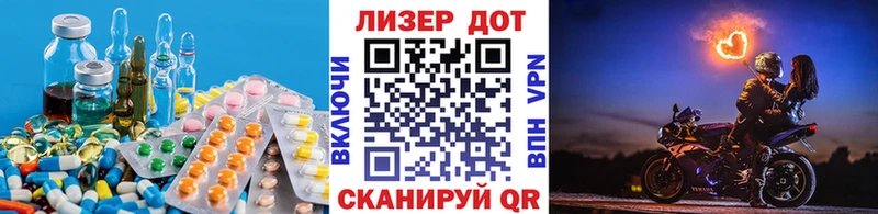 ЛСД экстази ecstasy  как найти закладки  Полярный 