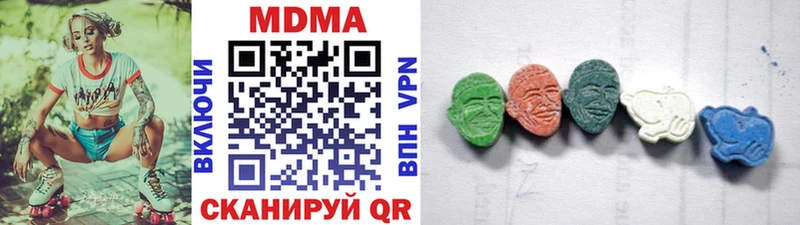 MDMA crystal  Полярный 