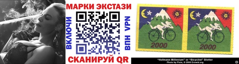 МЕГА вход  дарк нет официальный сайт  Наркотические марки 1,5мг  Полярный 
