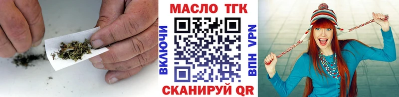 kraken вход  Полярный  ТГК THC oil 